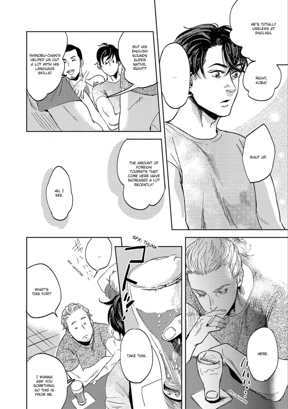 [KOUDA En] Ore to Atashi to Shin Sekai (c.1) [Eng] — 015