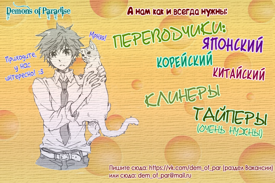 [Mutsuki (Mutsumix)] Naruto dj – I caught a cold [RU] — 009