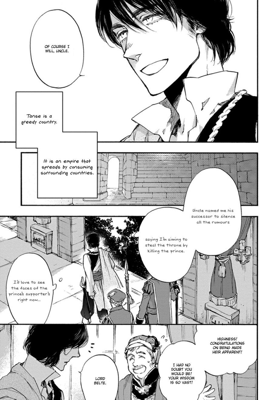 [SUZUKI Tsuta] Barbarities (update c.19+Extras) [Eng] {Naono Holics} — 228