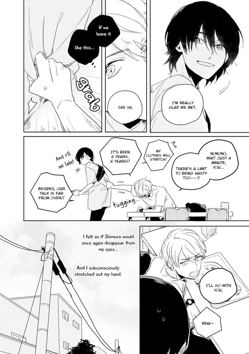 [Endou Enu] Hibari ga Naitara Tsukamaete (c.1) [Eng] — 026