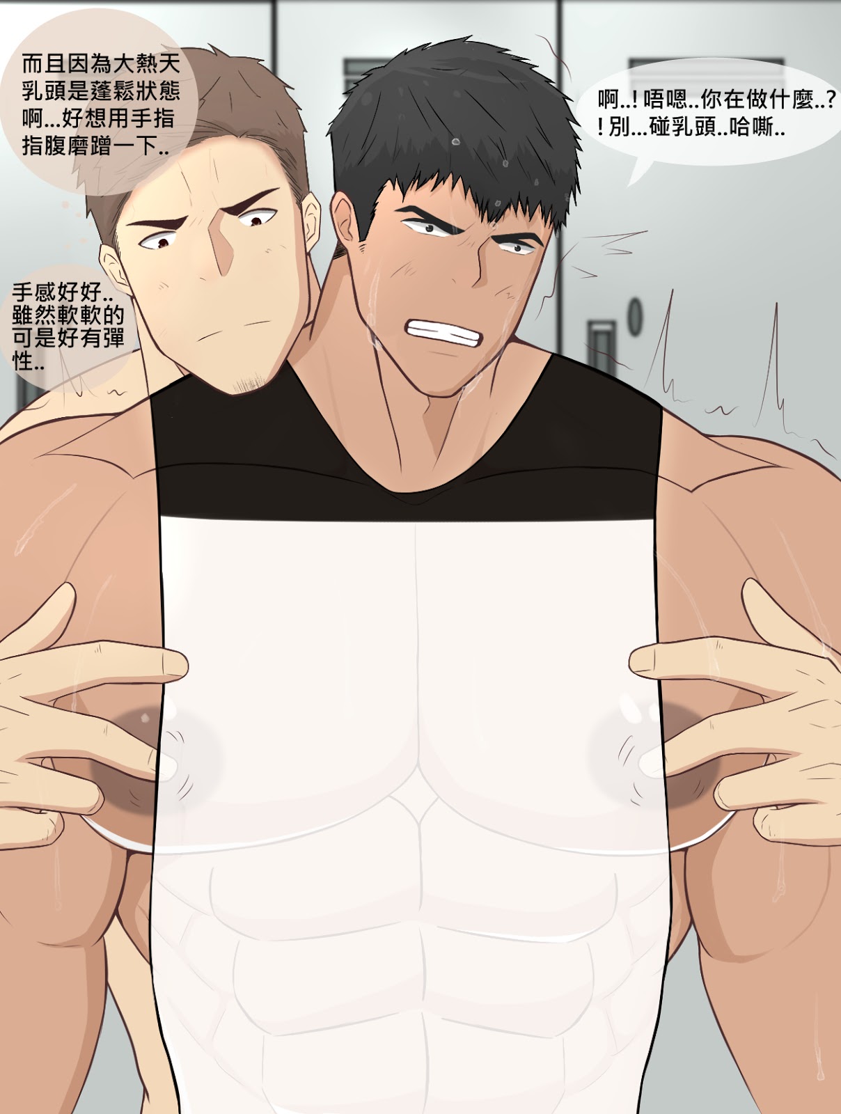 [KishiToru (Kishitoru29)] Playing captain’s nipple [cn] — 006