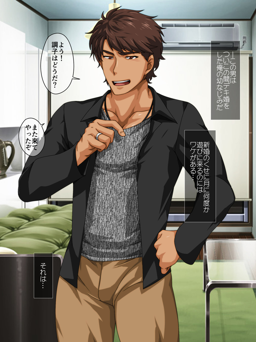 [ThisArmor (Murakami)] Konyaku Haki wa Yurusarenai? -Shinkon Hen- — 002