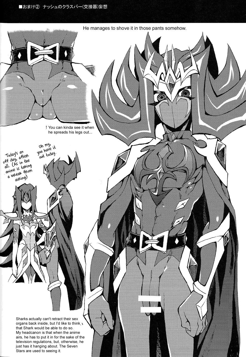 [KBR (Kabiringo)] Ultimate Eden – Yu-Gi-Oh! ZEXAL dj [Eng] — 077