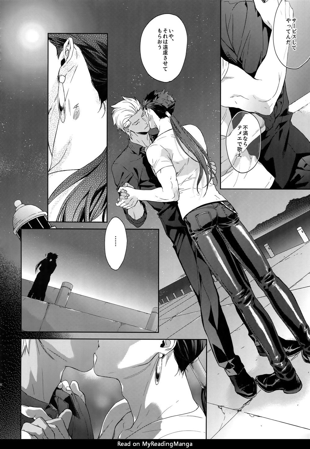 [Red (Koi)] Hoshi Furu Yoru no – Fate/ Hollow Ataraxia dj [JP] — 019
