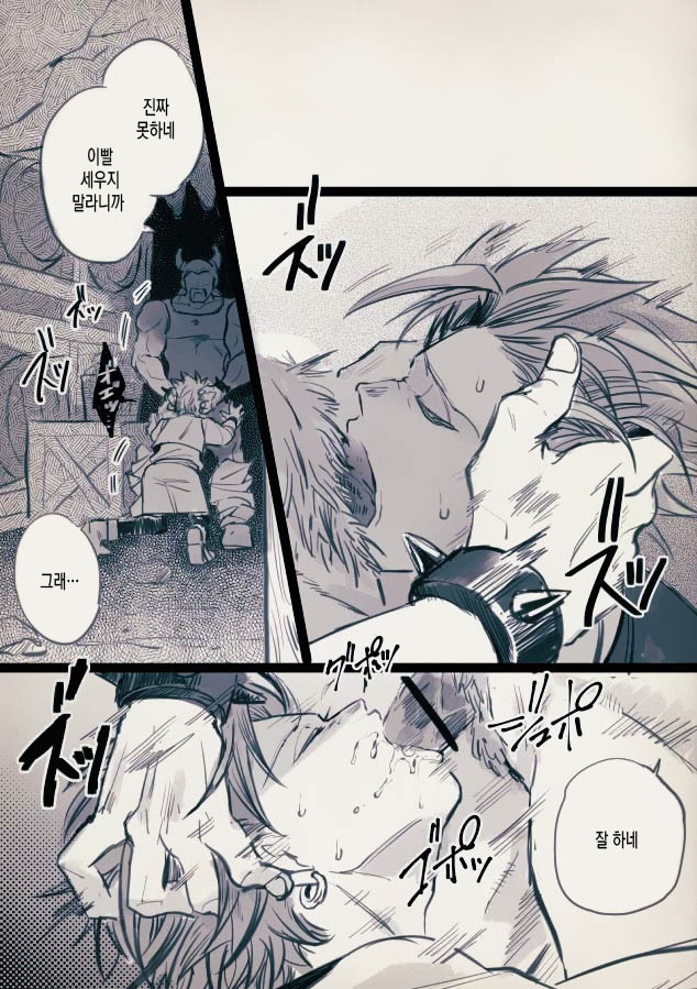 [TSUBO (bov)] Mobukamyu manga – Dragon Quest XI dj [kr] — 011