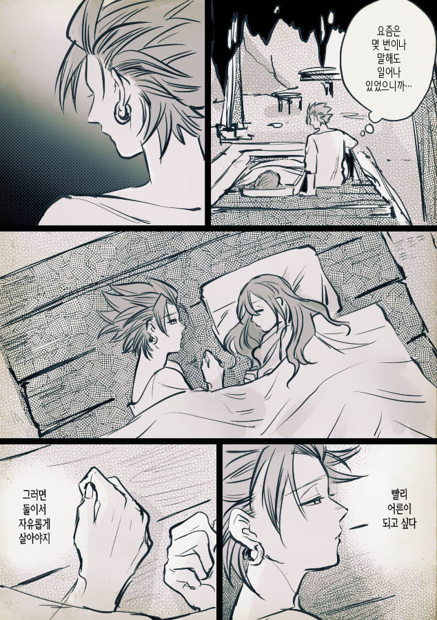 [TSUBO (bov)] Mobukamyu manga – Dragon Quest XI dj [kr] — 089