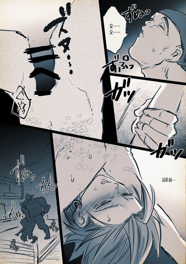 [TSUBO (bov)] Mobukamyu manga – Dragon Quest XI dj [kr] — 141