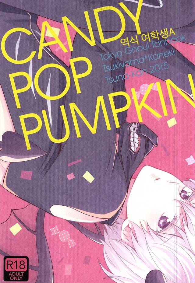 [Tunakan (Kamogawa)] Candy Pop Pumpkin – Tokyo Ghoul dj [kr] — 002