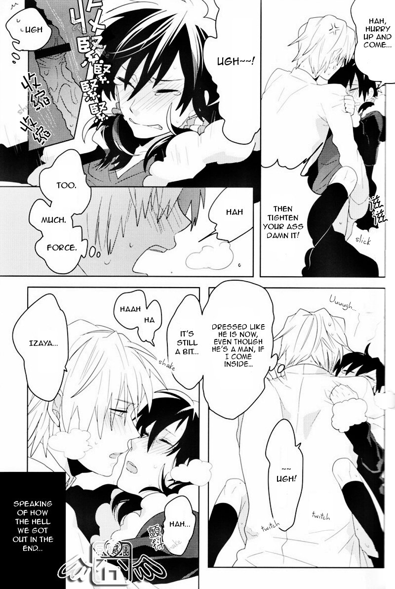 [World Box] Secret Room – Durarara dj [Eng] — 016