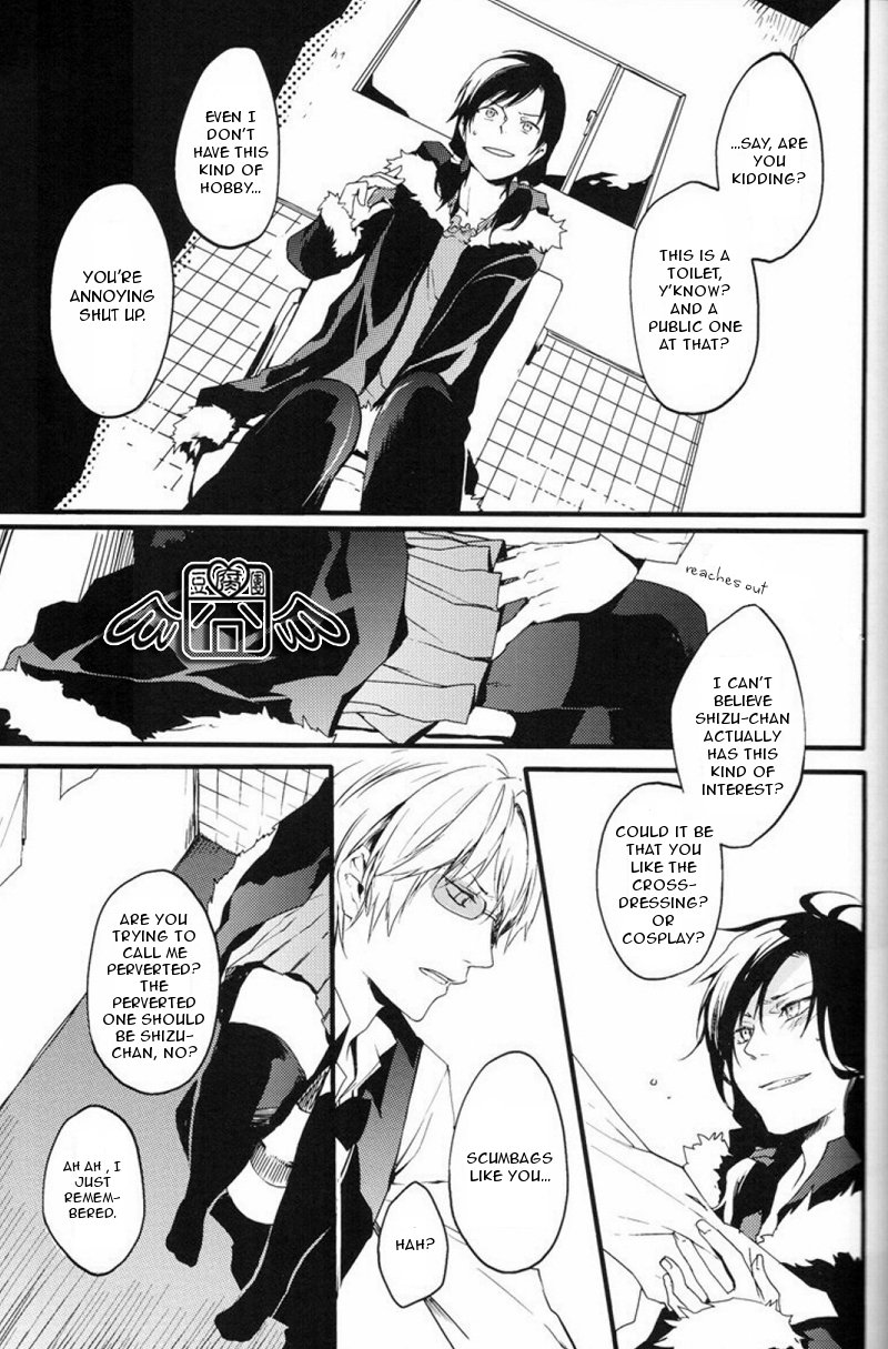 [World Box] Secret Room – Durarara dj [Eng] — 022
