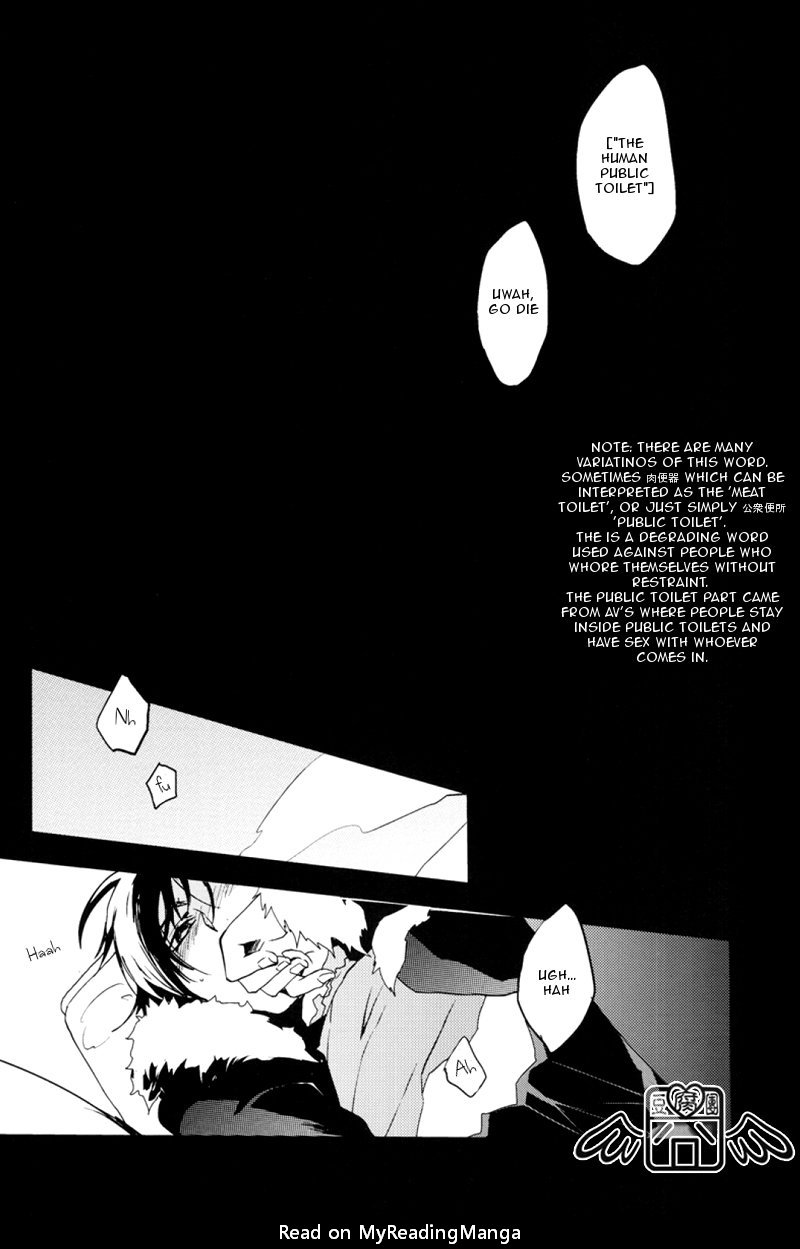 [World Box] Secret Room – Durarara dj [Eng] — 023