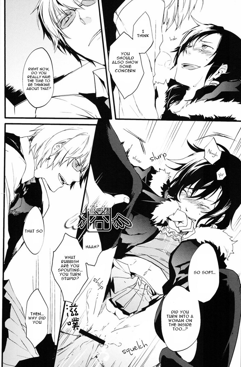 [World Box] Secret Room – Durarara dj [Eng] — 025