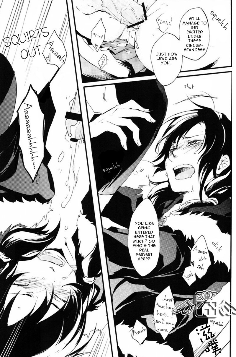[World Box] Secret Room – Durarara dj [Eng] — 026
