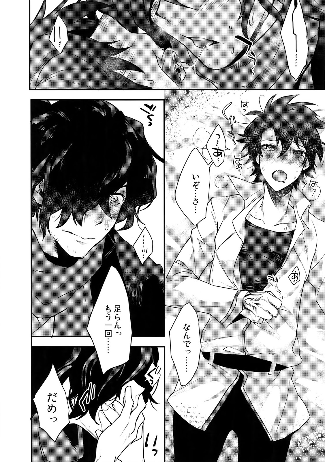 [Ash Wing (Makuro)] Gozenreiji no Koubou-sen – Fate/ Grand Order dj [JP] — 008
