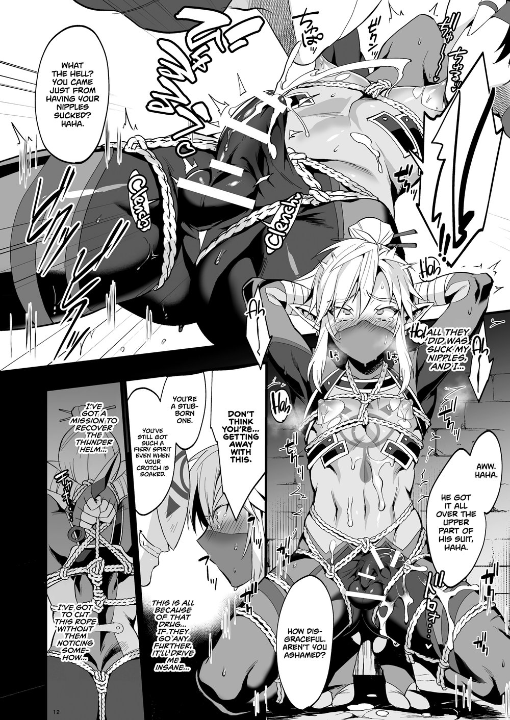 [Morittokoke (Morikoke)] Eiketsu Ninja Gaiden ~Haiboku Hen~ The Legend of Zelda dj [Eng] {Ver.2} — 010
