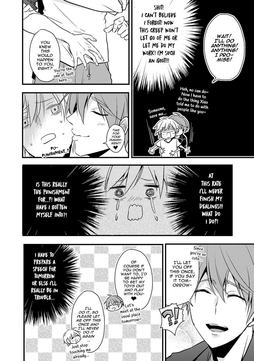 [Yamaguchi Suguri] Boku, Ecchi na Tenshi desu! (update c.2) [Eng] — 033