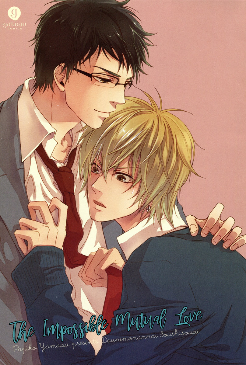 [YAMADA Papiko] Dounimo Nannai Soushi Souai (update c.2) [Eng] — 004