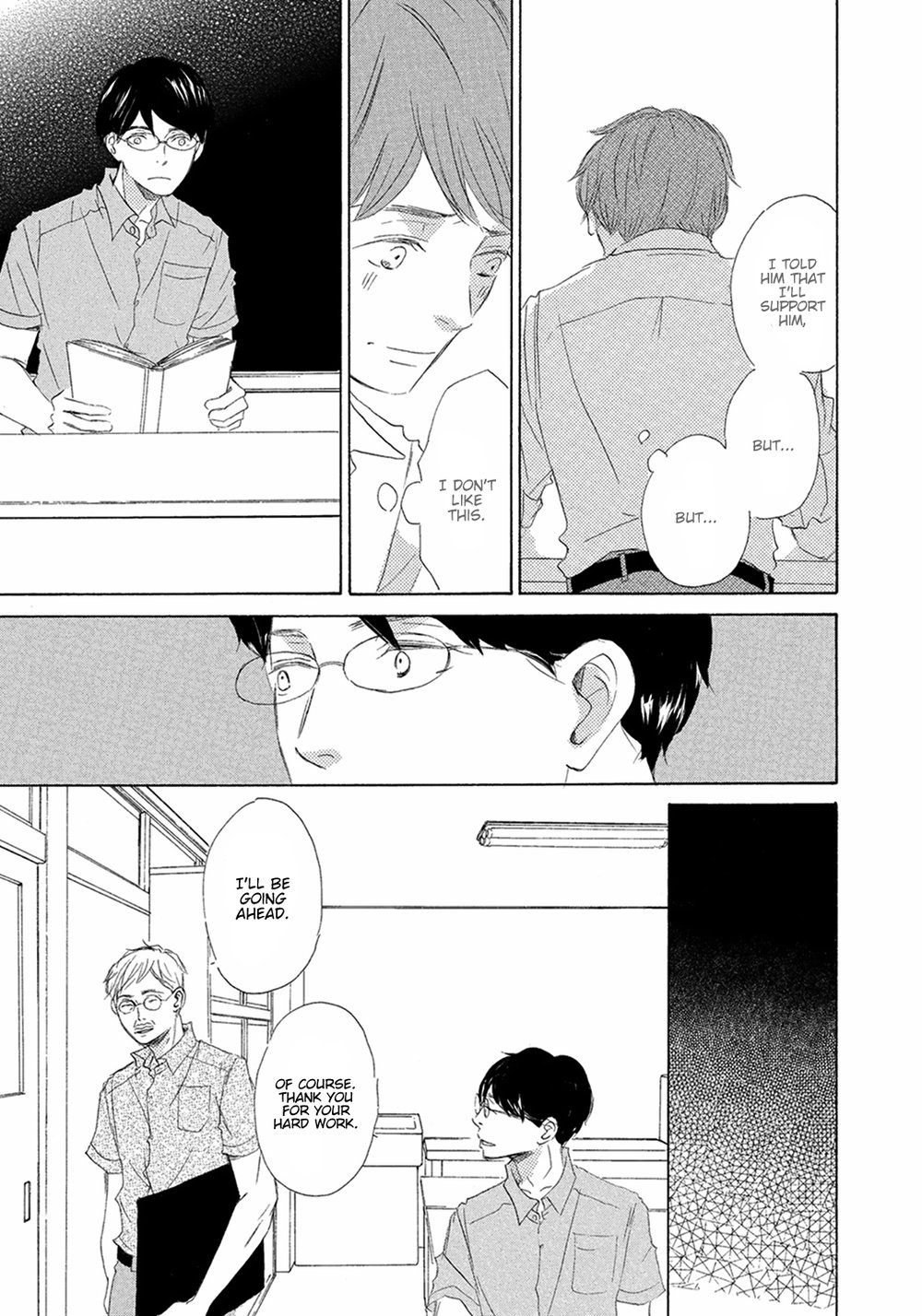 [KINOSHITA Keiko] 17 Kyoushi (update c.9) [Eng] — 017