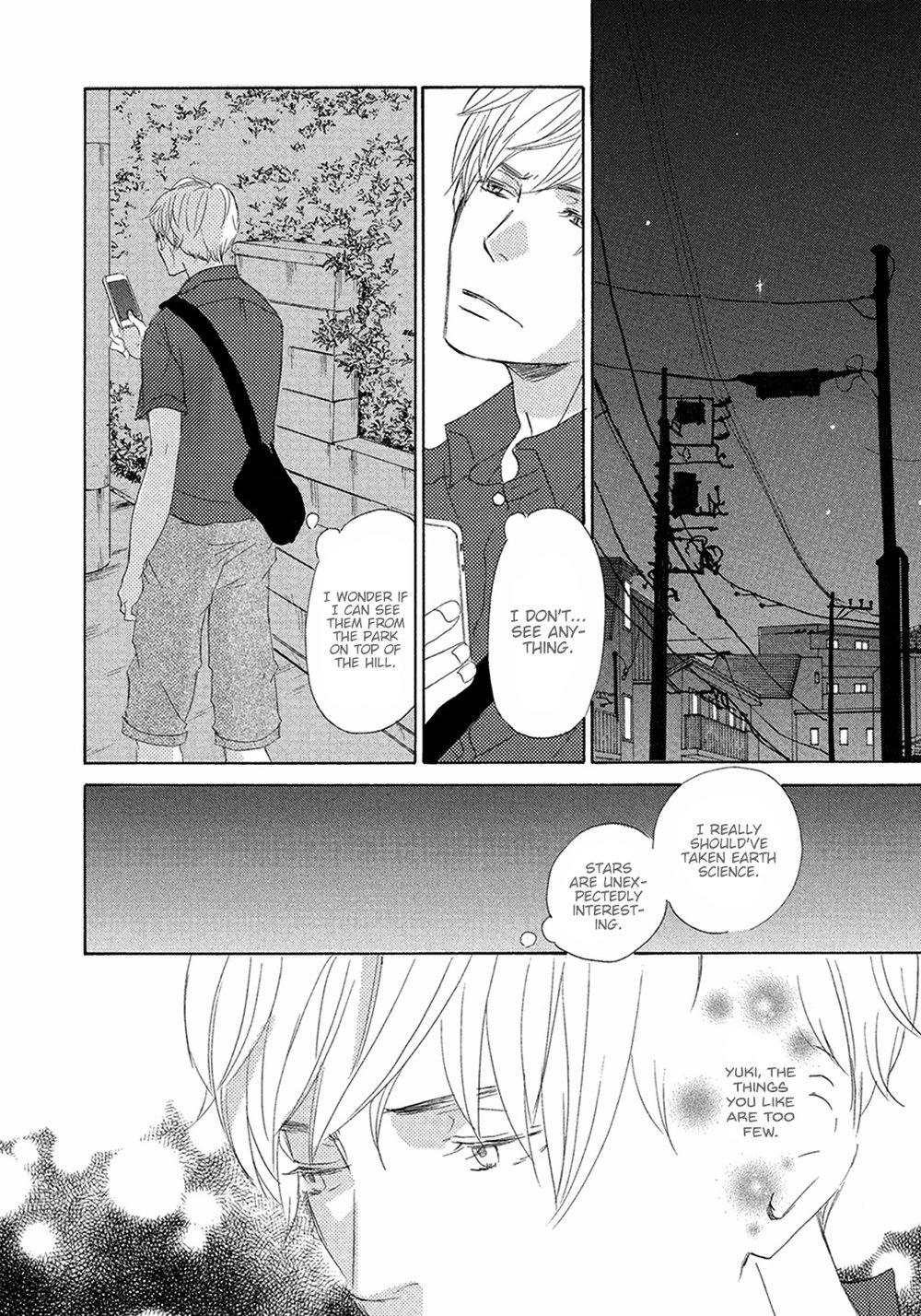 [KINOSHITA Keiko] 17 Kyoushi (update c.9) [Eng] — 028
