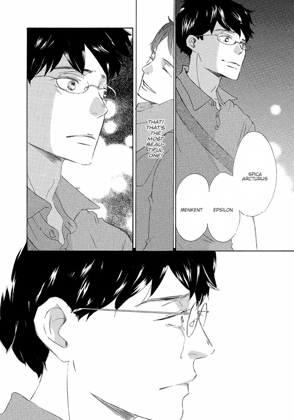 [KINOSHITA Keiko] 17 Kyoushi (update c.9) [Eng] — 032