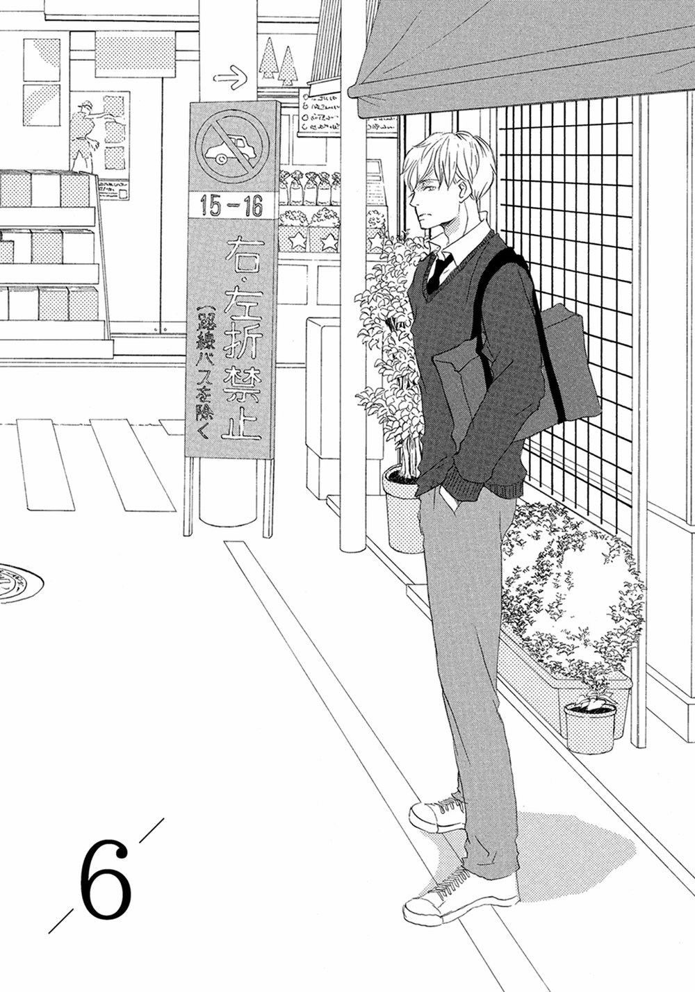 [KINOSHITA Keiko] 17 Kyoushi (update c.9) [Eng] — 046