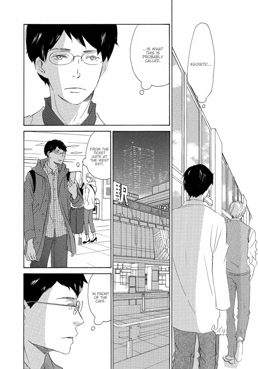 [KINOSHITA Keiko] 17 Kyoushi (update c.9) [Eng] — 051