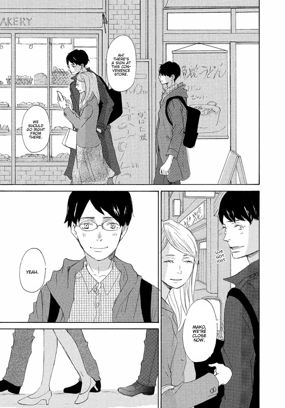 [KINOSHITA Keiko] 17 Kyoushi (update c.9) [Eng] — 054
