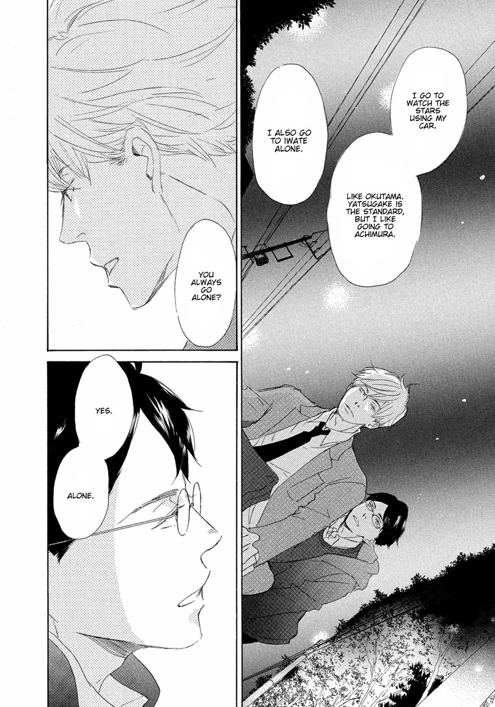 [KINOSHITA Keiko] 17 Kyoushi (update c.9) [Eng] — 160