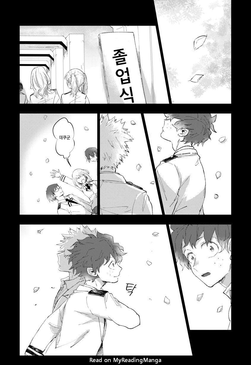 [Sanki] Gozensanji no kimi e – Boku no Hero Academia dj [kr] — 029