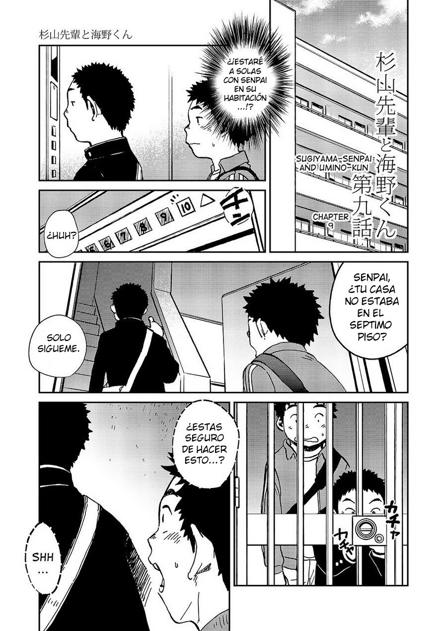 [Shounen Zoom (Shigeru)] Sugiyama Senpai & Amano Kun [Esp] — 074