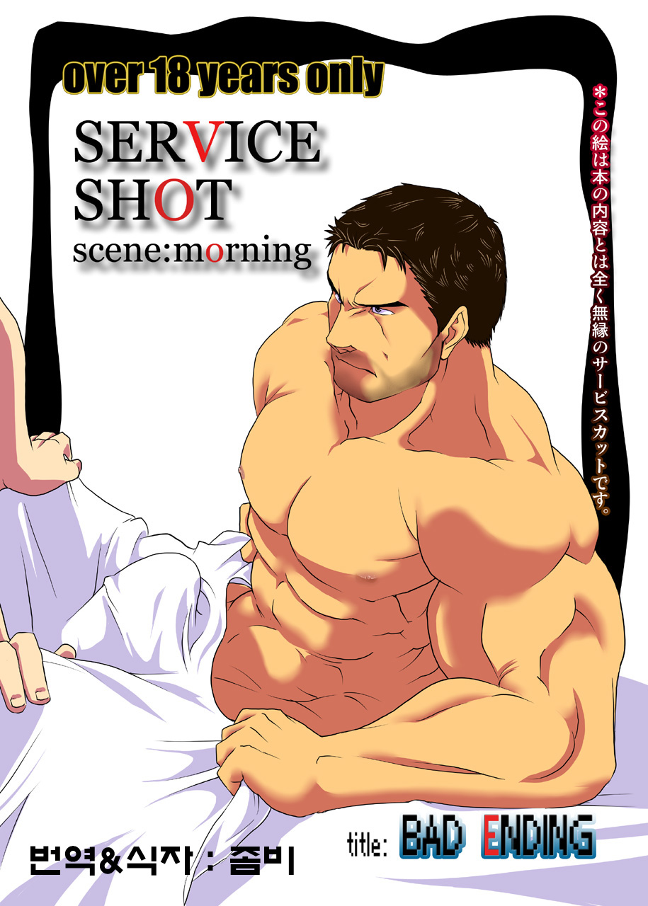 [R⑨N (Ron)] BAD ENDING – Resident Evil dj [kr] — 001