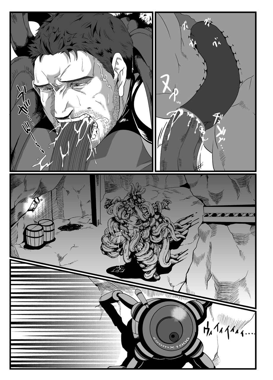 [R⑨N (Ron)] BAD ENDING – Resident Evil dj [kr] — 004