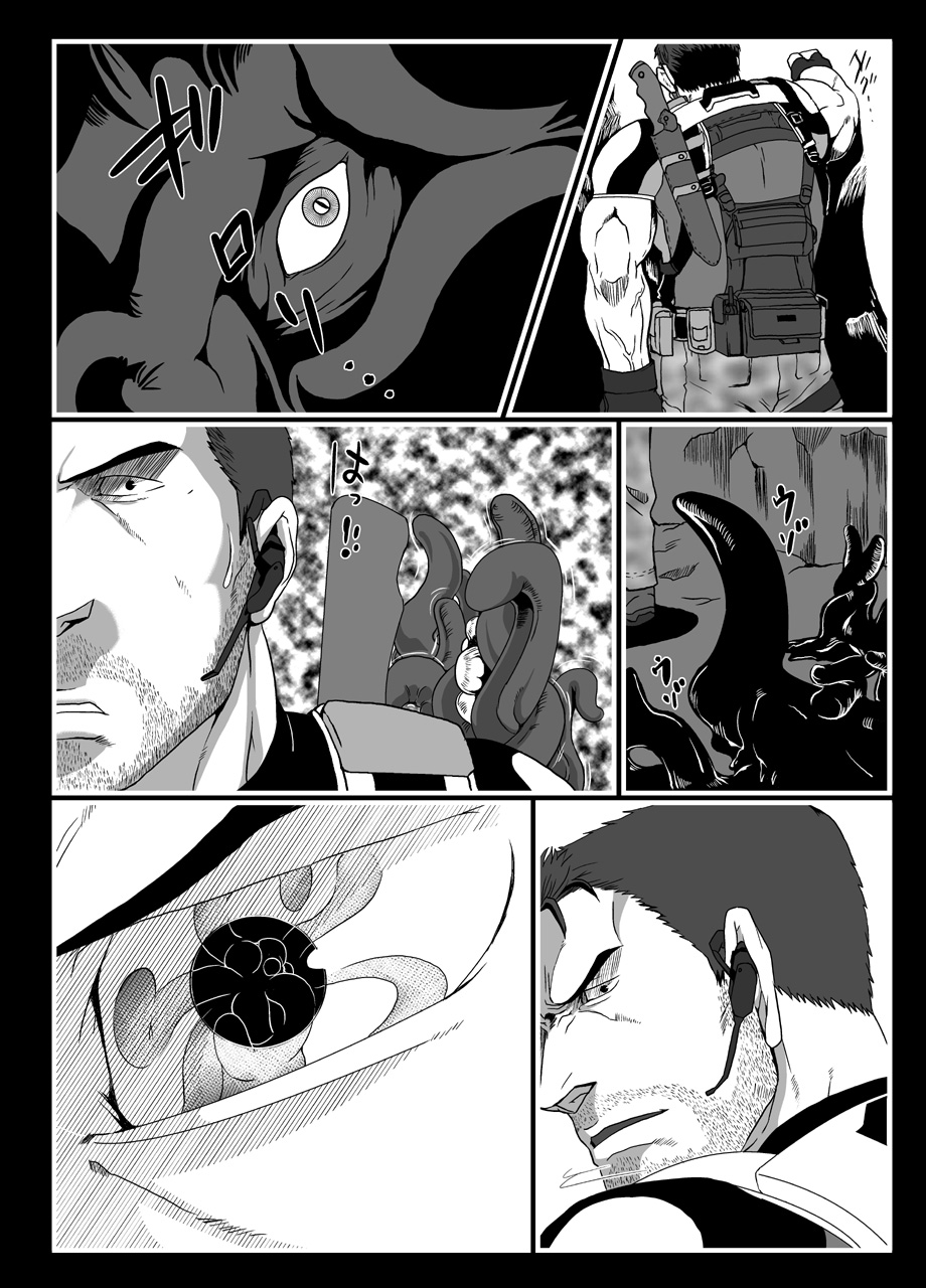 [R⑨N (Ron)] BAD ENDING – Resident Evil dj [kr] — 009