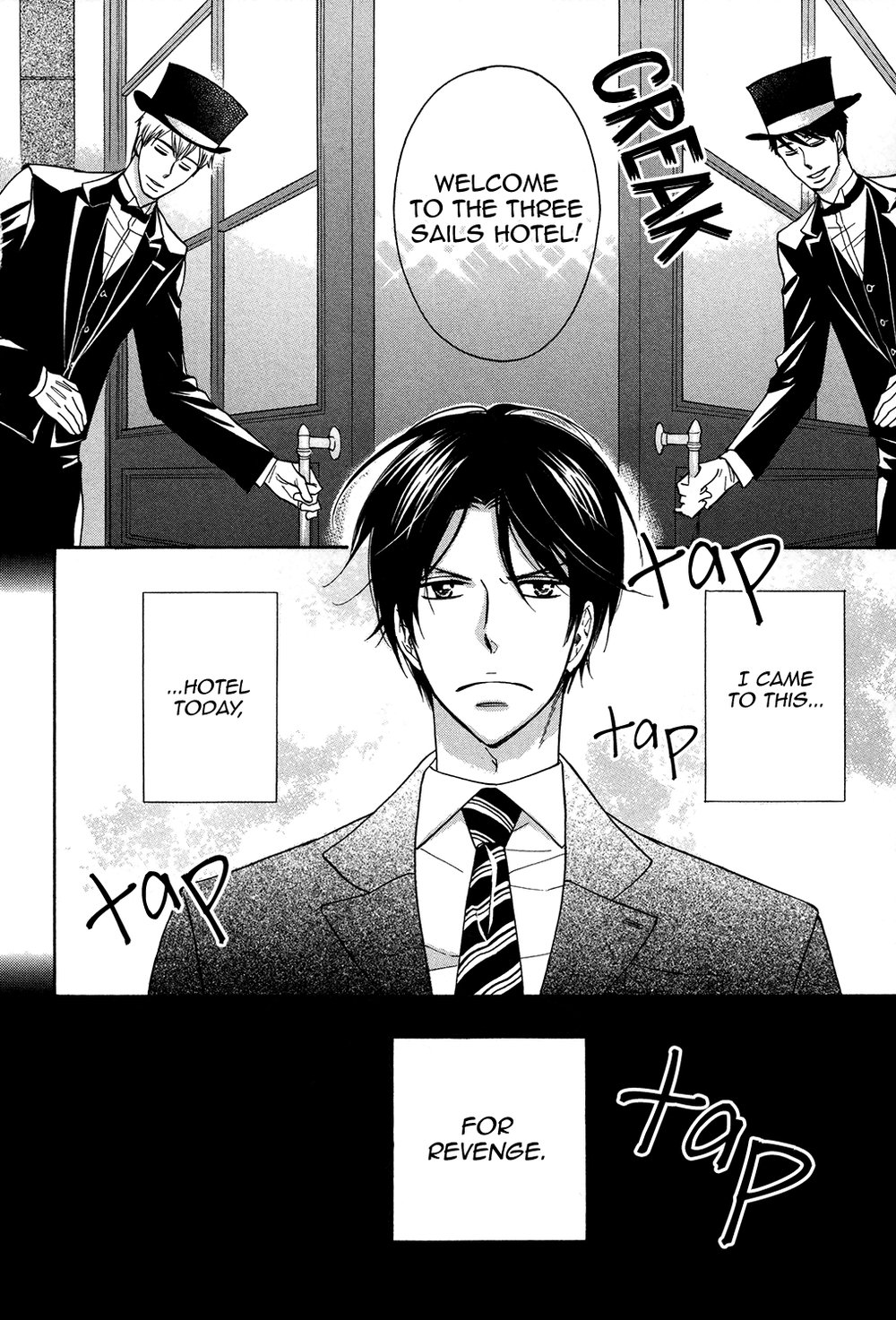 [Sagami Waka] Gokujou de Bukiyou na Service (update c.2) [Eng] — 009