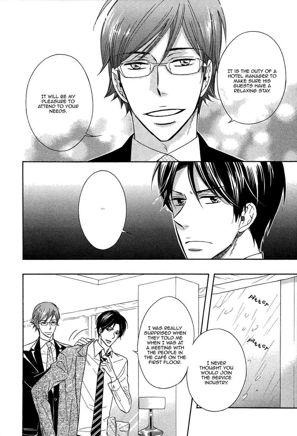 [Sagami Waka] Gokujou de Bukiyou na Service (update c.2) [Eng] — 013