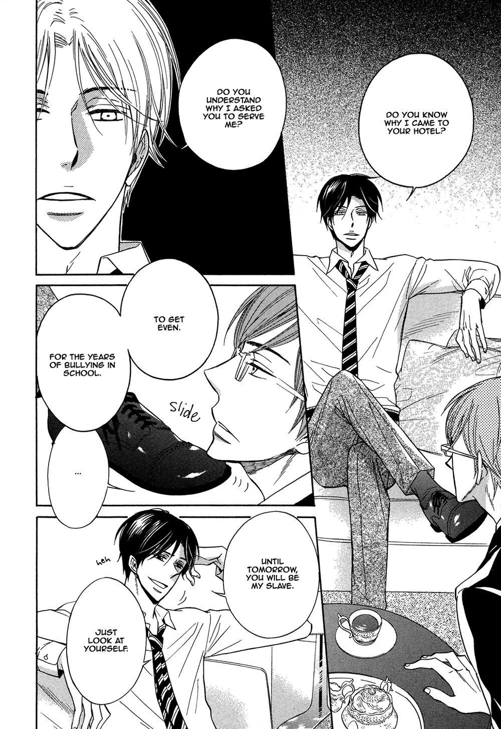 [Sagami Waka] Gokujou de Bukiyou na Service (update c.2) [Eng] — 017