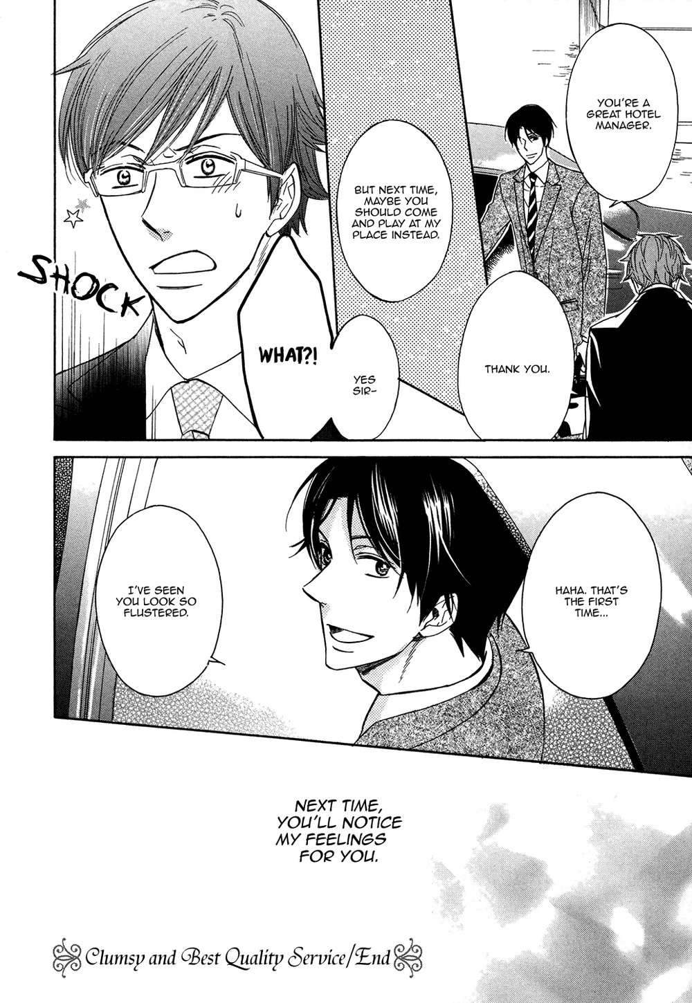 [Sagami Waka] Gokujou de Bukiyou na Service (update c.2) [Eng] — 041