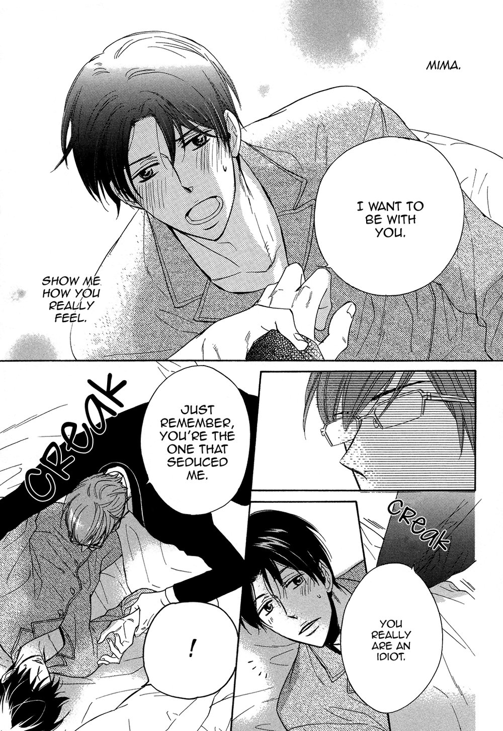 [Sagami Waka] Gokujou de Bukiyou na Service (update c.2) [Eng] — 071