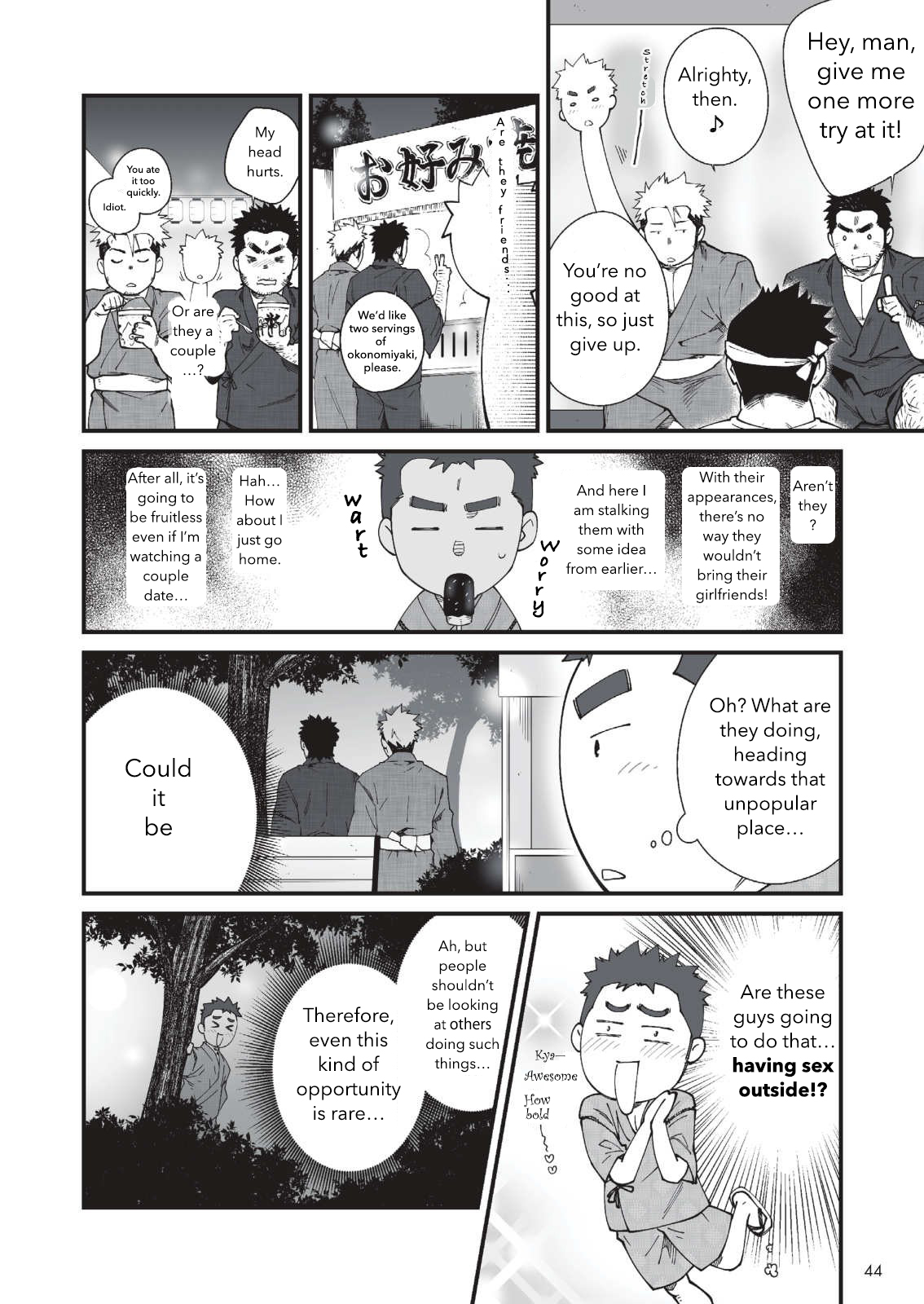 [Terujirou] Natsumatsuri no Yoru – Night of the Summer Festival [Eng] — 002
