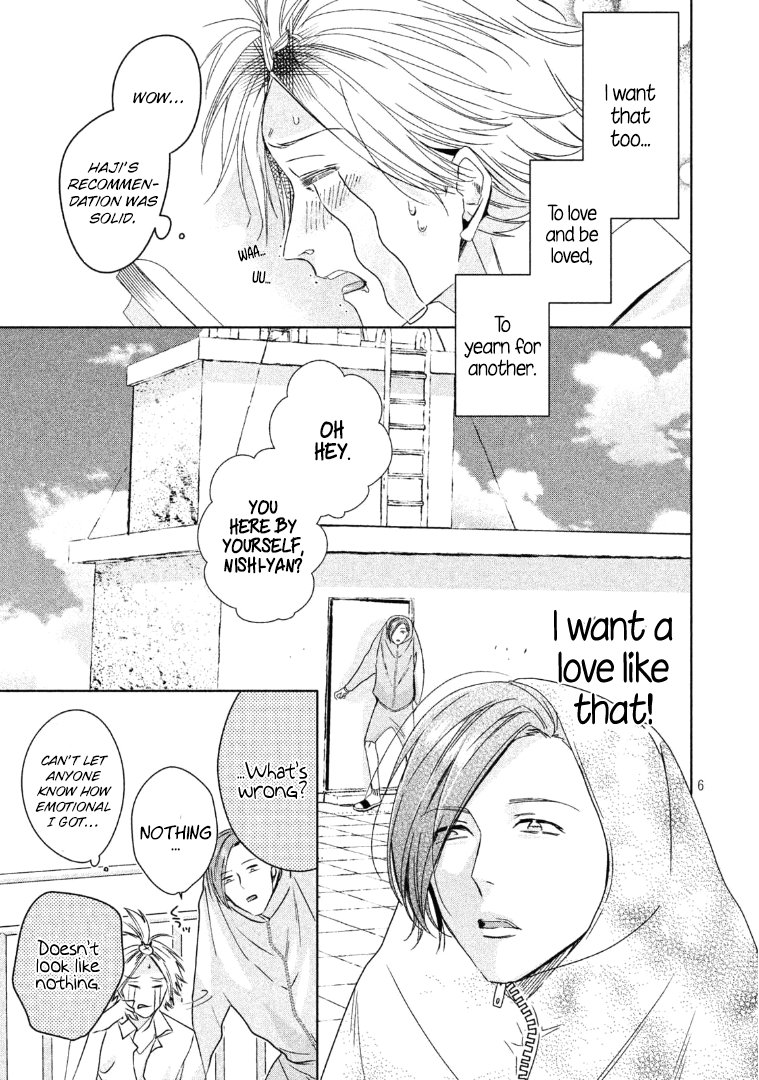 [SEINA Anji] Doushitemo Yaritakute Gakuen (update c.5) [Eng] — 069
