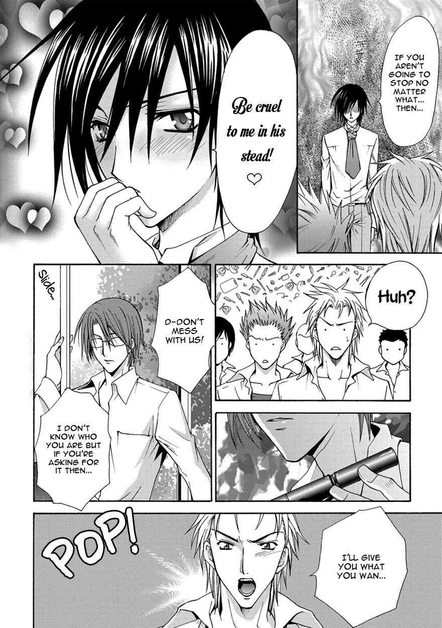 [Chitose Piyoko] The Sadist and the Spoiled Boy (update c.Extra) [Eng] — 012