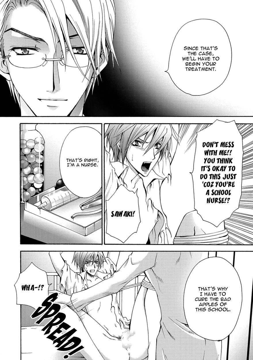 [Chitose Piyoko] The Sadist and the Spoiled Boy (update c.Extra) [Eng] — 178