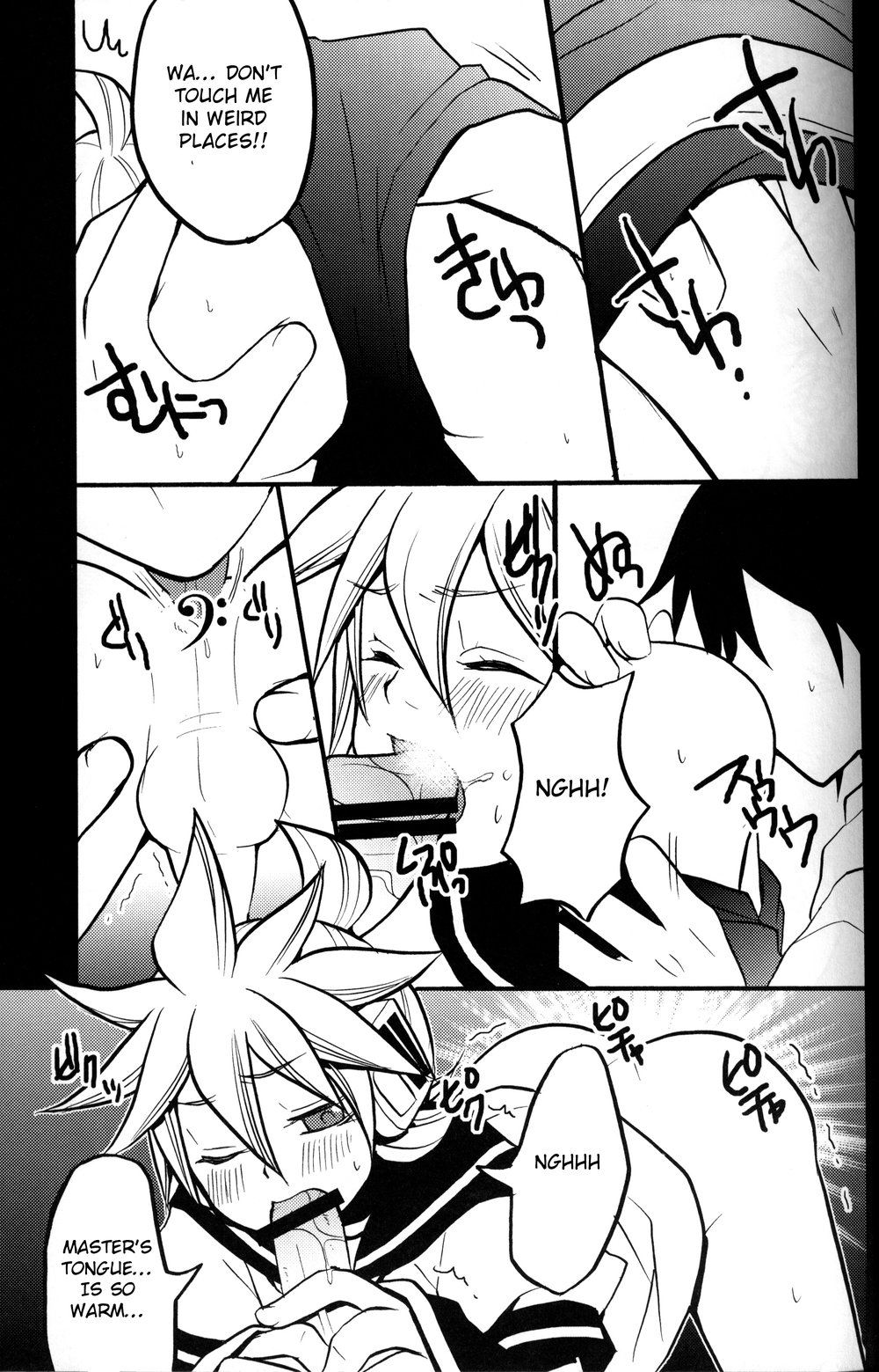 [Yomosugara (Yomogi Ringo)] Ichi Fuji Ni Taka San Len-kyun – Vocaloid dj [Eng] — 008