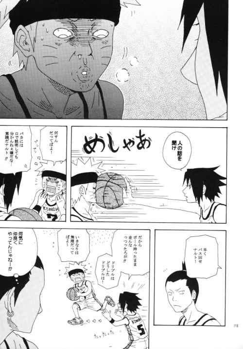 [You Hikage (Marifana)] Naruto dj – Fire Boys 2006 [JP] — 114
