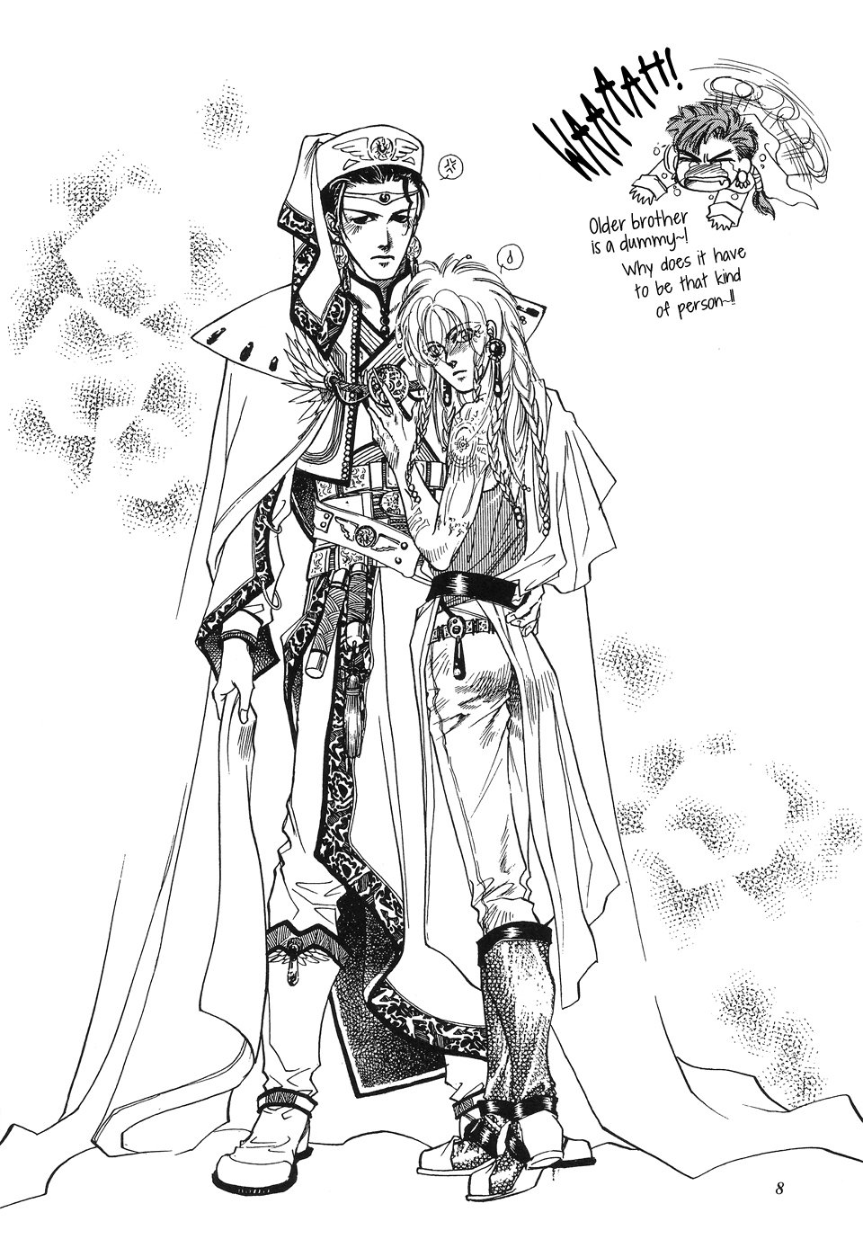 [Naono Bohra] Gravitation (update c.4) [Eng] — 006