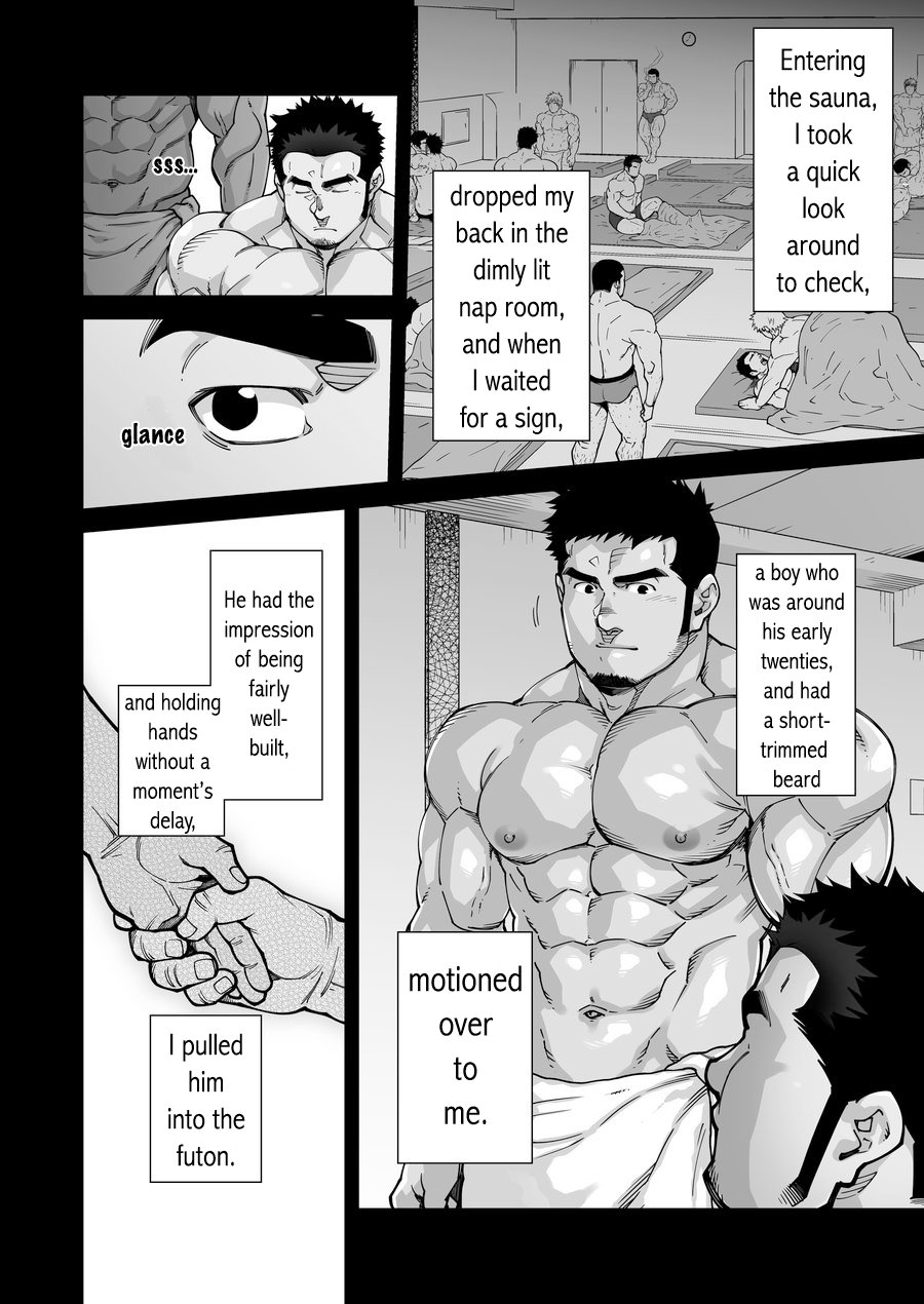 [Terujirou] ××× no Otoko | ××× Man [Eng] — 018
