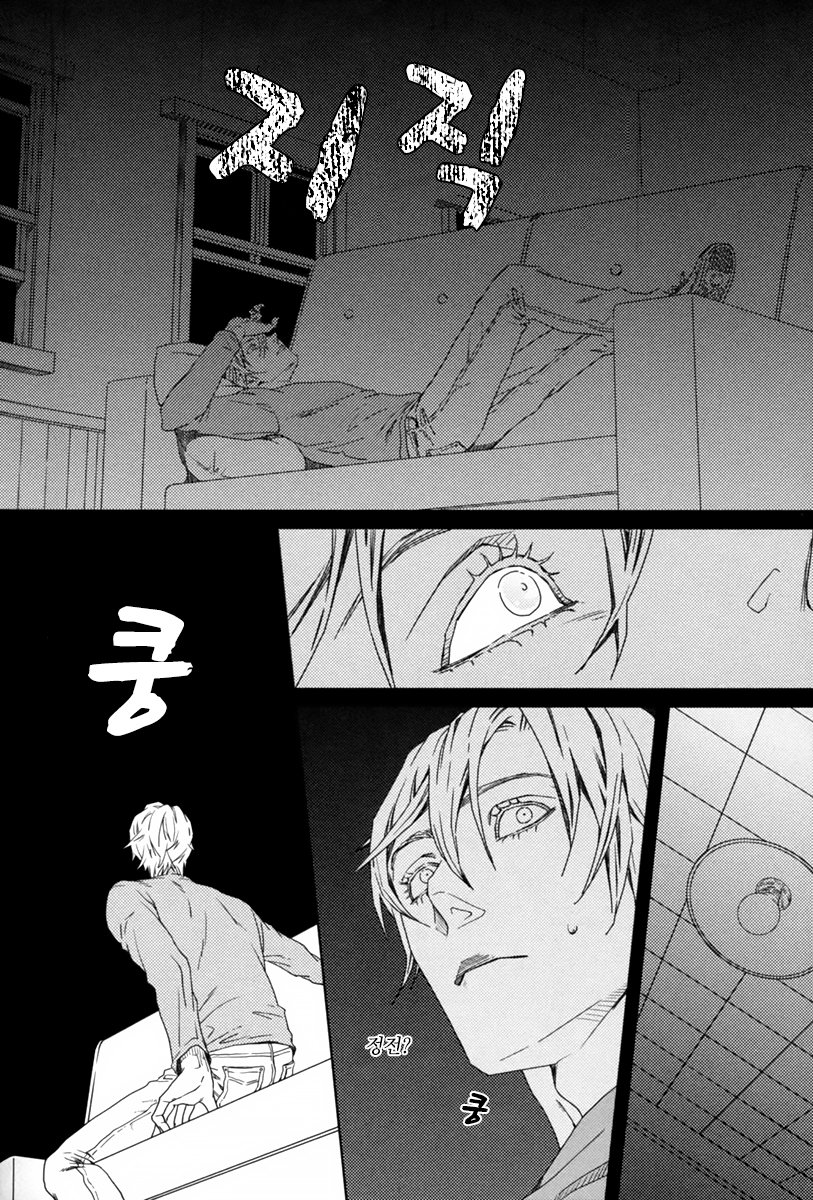 [ZARIYA Ranmaru] Yoru wo Nigeru [kr] — 011