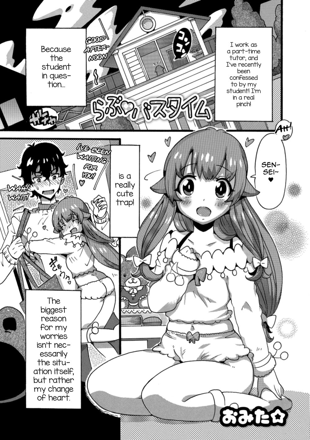 [Omita☆] Love♥Bathtime [Eng] — 001