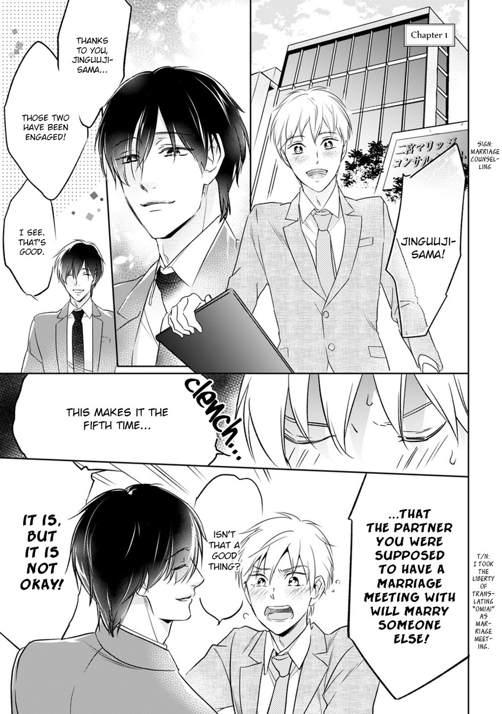 [Tsurugi Ichiro] Kekkon Shite Kudasai! (update c.6) [Eng] — 012