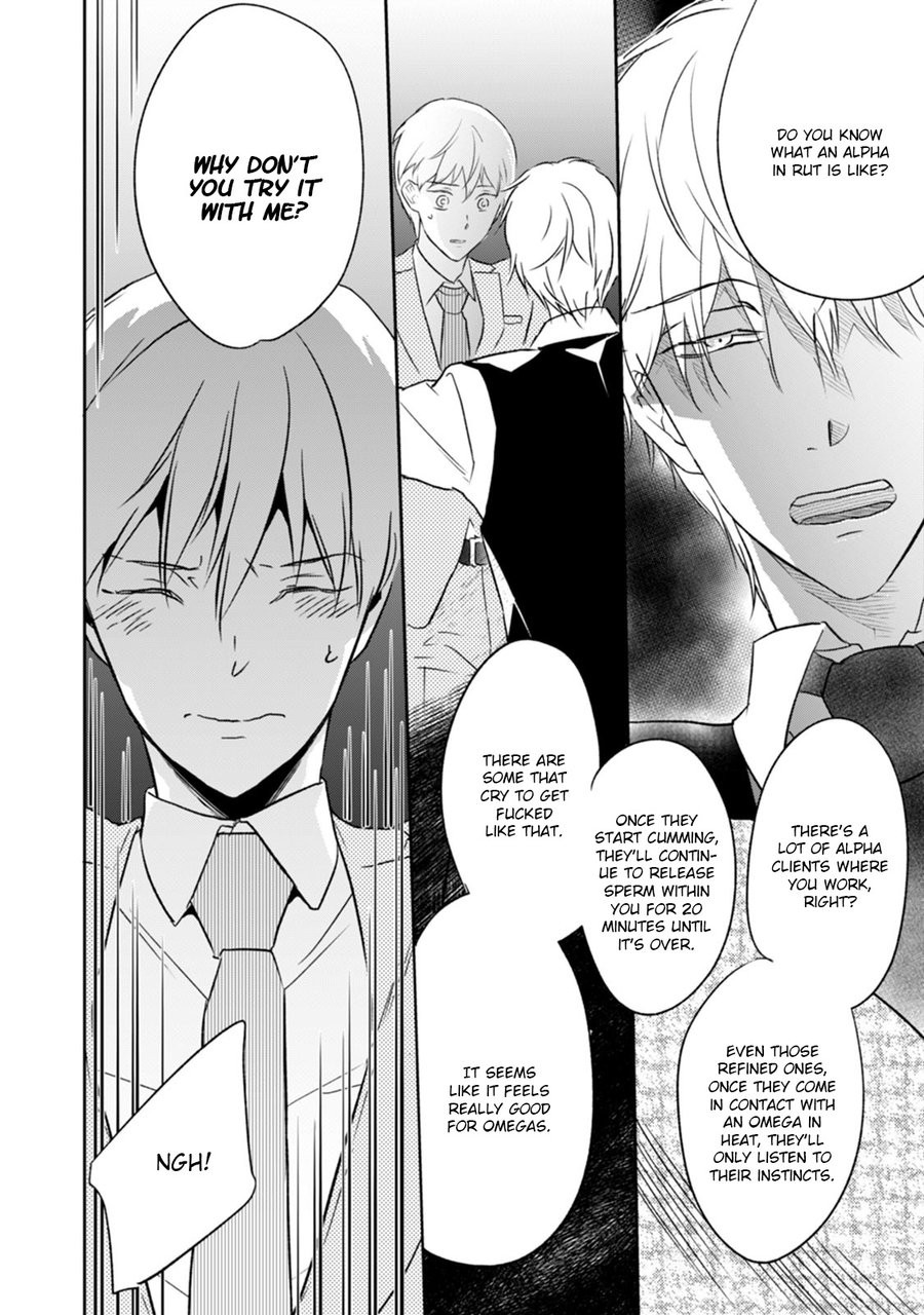 [Tsurugi Ichiro] Kekkon Shite Kudasai! (update c.6) [Eng] — 070